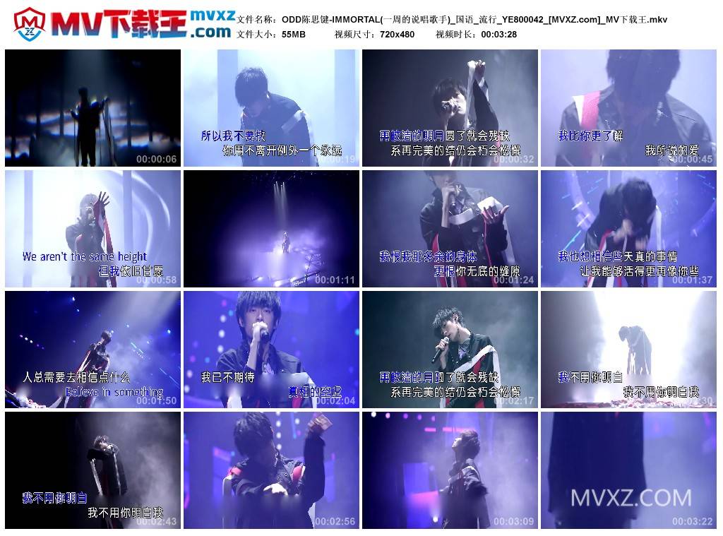 ODD陈思键-IMMORTAL(一周的说唱歌手)_国语_流行_YE800042